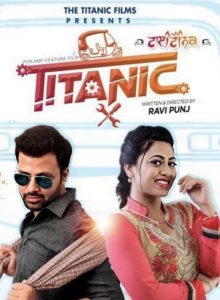 Titanic izle