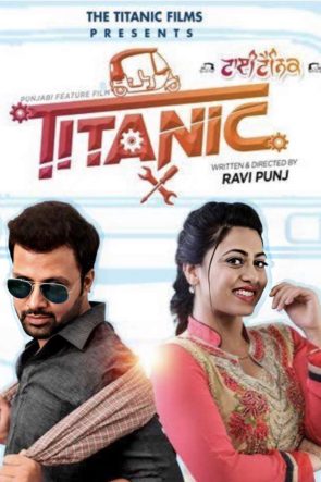 Titanic