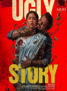 Ugly Story izle