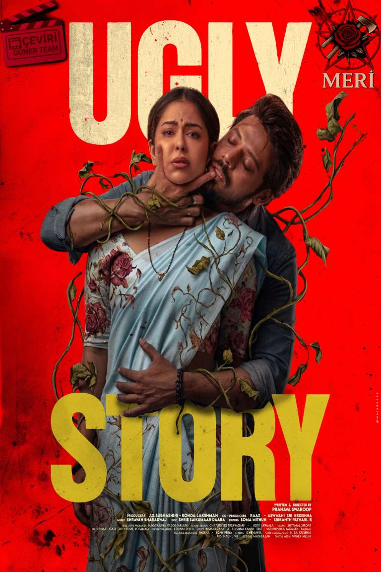 Ugly Story