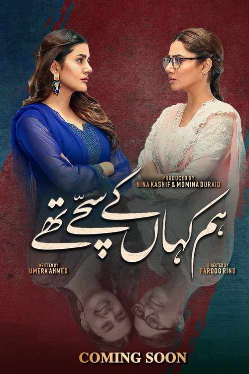 Hum Kahan Ke Sachay Thay Tüm Bölümleri izle
