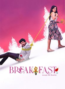 Breakfast: Accept the Reality izle
