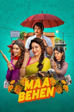 Eyvah! – Maa Behen