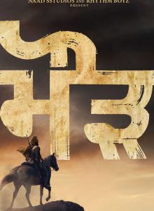 Maurh izle