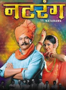 Natarang izle