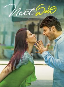 Next Enti? izle