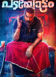 Padayottam izle
