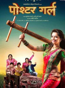 Poshter Girl izle