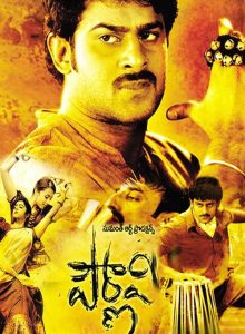 Pournami izle