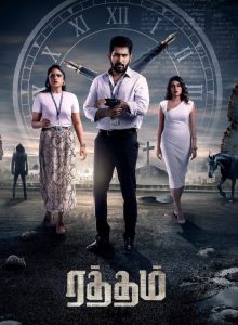 Ratham izle