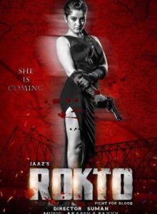 Rokto izle
