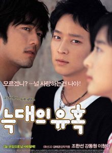 Romance of Their Own izle