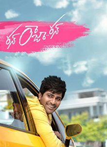 Run Raja Run izle