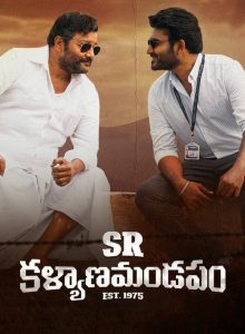 SR Kalyanamandapam izle