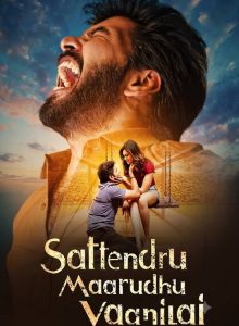 Sattendru Maarudhu Vaanilai izle