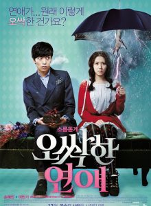 Spellbound izle