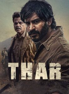 Thar izle