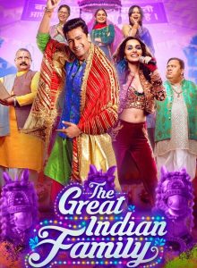 The Great Indian Family izle