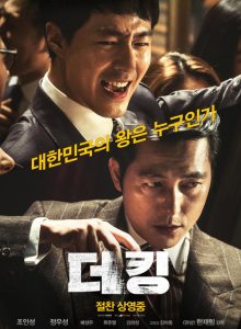 The King izle