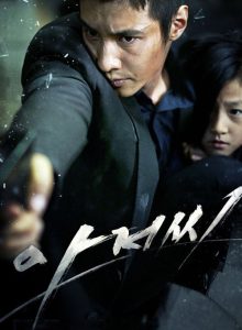 The Man From Nowhere izle