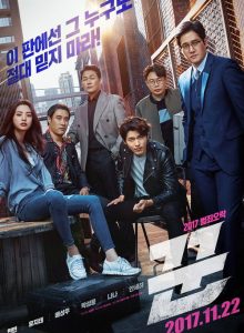 The Swindlers izle