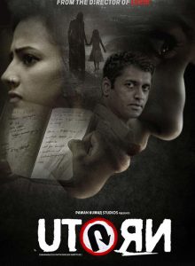 U Turn izle