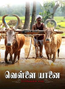 Vellai Yaanai izle