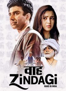 Waah Zindagi izle
