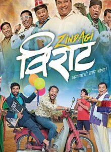 Zindagi Virat izle