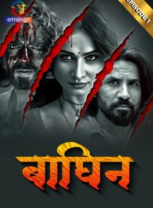 Baghin izle