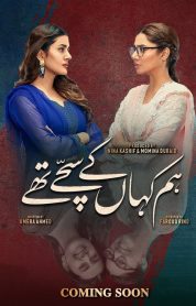 Hum Kahan Ke Sachay Thay izle