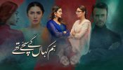 Hum Kahan Ke Sachay Thay izle