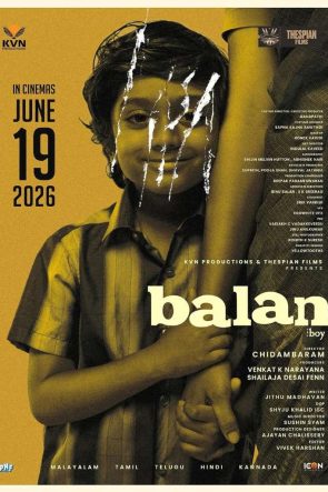 Balan: The Boy