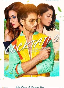 Cocktail 2 izle