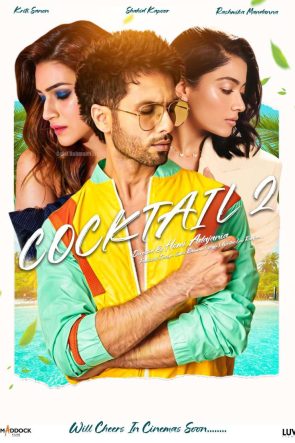 Cocktail 2