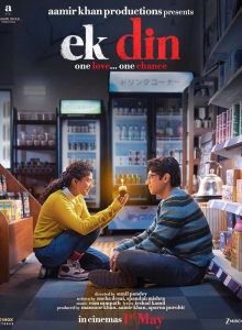Ek Din izle