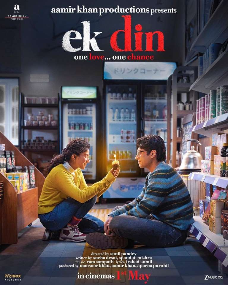 Ek Din