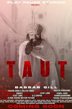 TAUT (ਟੋਟ)