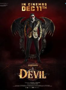The Devil izle