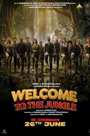 Welcome to the Jungle