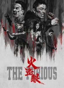Amansız – The Furious izle
