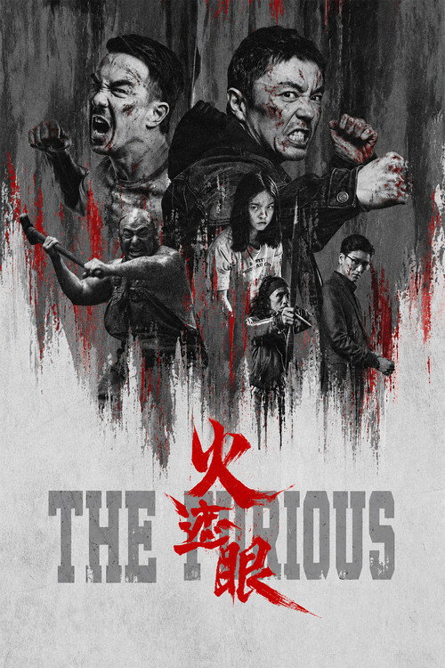 Amansız – The Furious