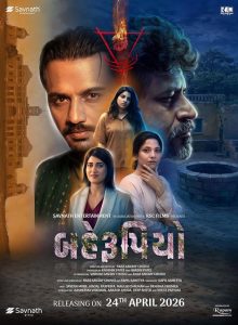 Behrupiyo izle
