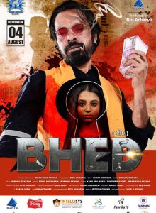 Bhed izle