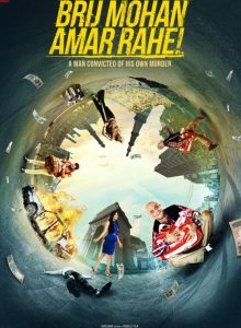 Brij Mohan Amar Rahe izle