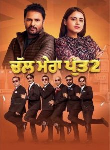 Chal Mera Putt 2 izle