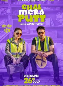 Chal Mera Putt izle