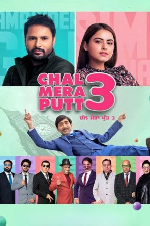 Chal Mera Putt 3