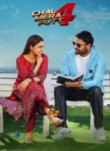 Chal Mera Putt 4 izle