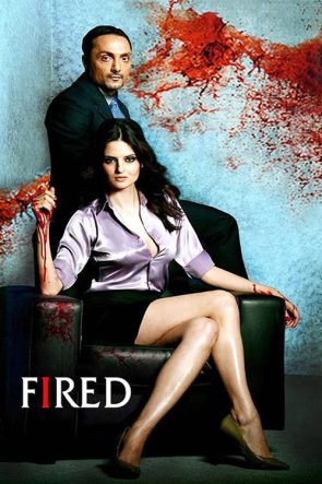 Fired – फायर